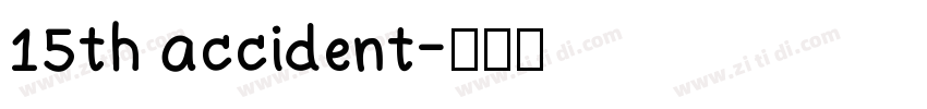 15th accident字体转换